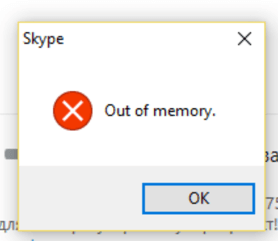 Skype out of Memory